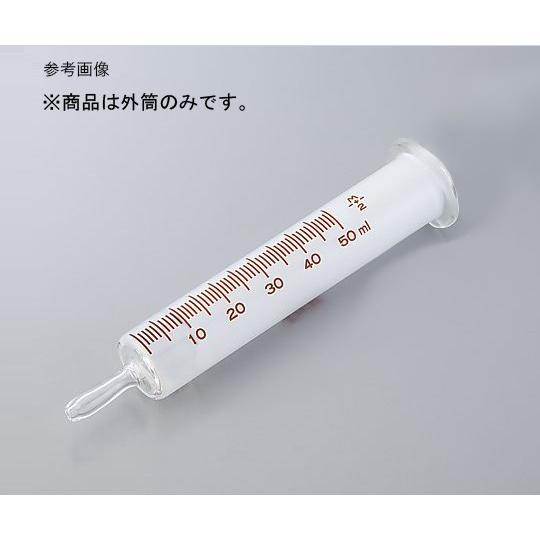 ナビス 硝子注射筒（インターチェンジャブル浣腸器） 外筒 50mL 8-2495
