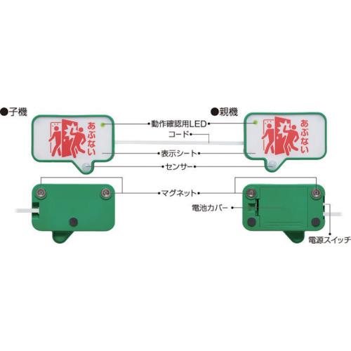 キングジム 扉につけるお知らせライト TAL10｜laplace｜02