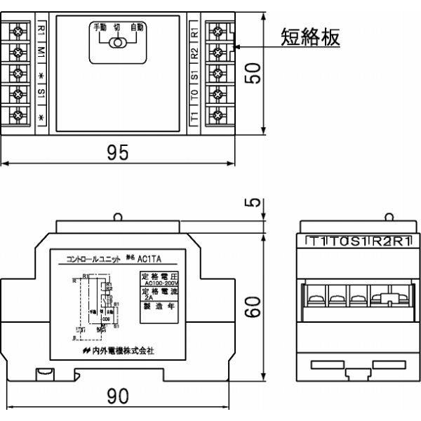 内外電機 コントロールユニット(タイマー回路) AC2TA : 機械工具
