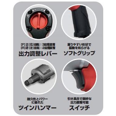 TONE エアーインパクトレンチ AI4160 : 機械工具のラプラス - 通販