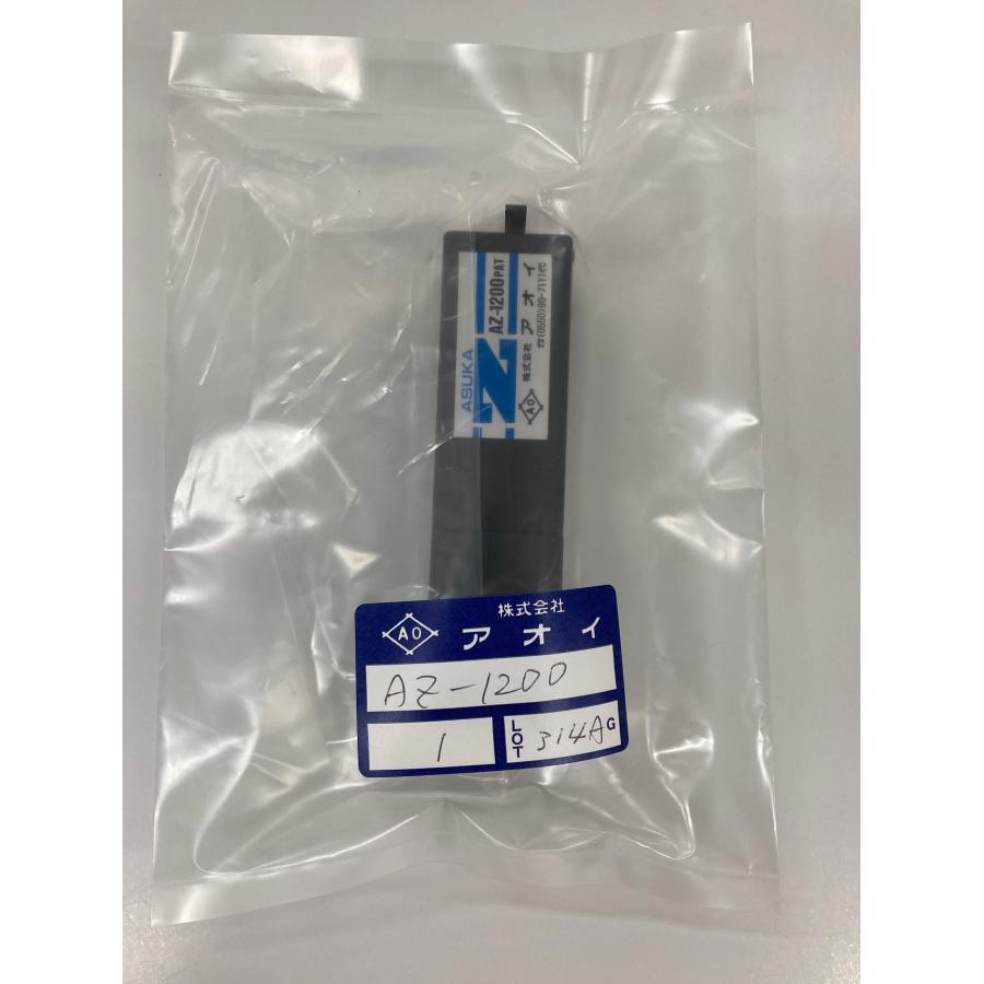 アオイ コンパクト樹脂チューブ AZ-1200 : 機械工具のラプラス - 通販