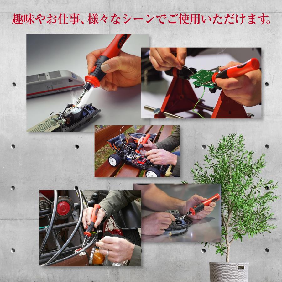 Weller はんだごて コードレス 充電式 半田ごて コテ先3本 セット