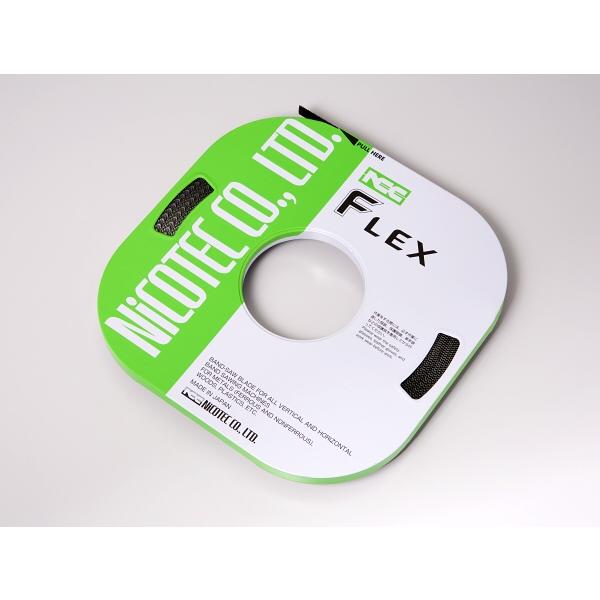 ニコテック フレックス コイルバンドソー　F13X18X0.64