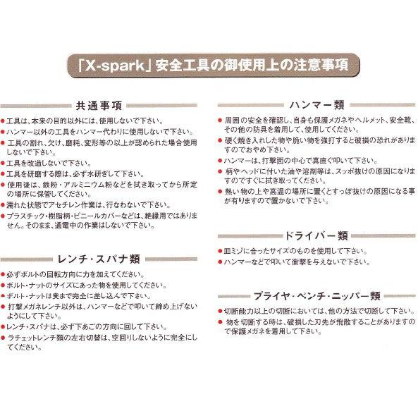 60 Off ハマコ 防爆打撃スパナ Cbds 46 46mm その他道具 工具 Www Makehomeeasier Pl