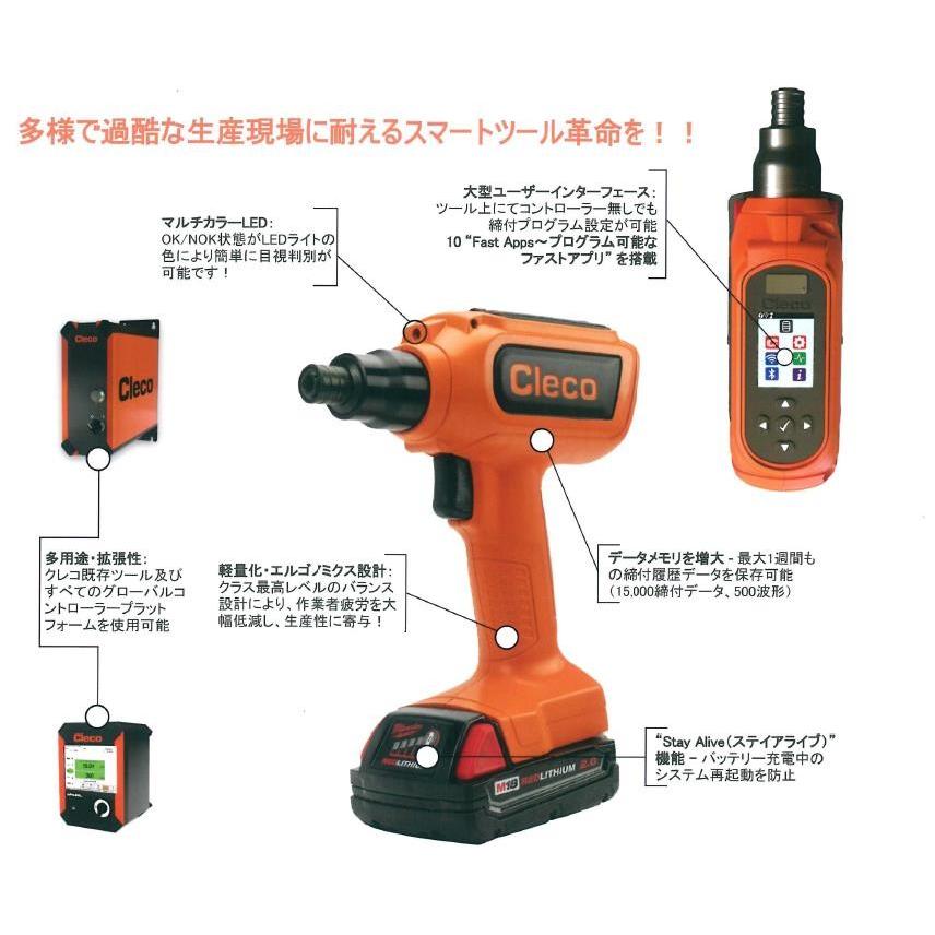 クレコ セルコア 無線ナットランナー ピストル型　CCBPW123｜laplace｜02