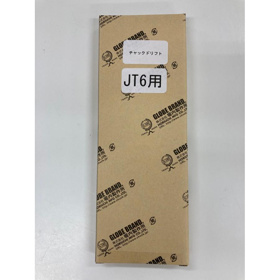 堀内製作所 チャックドリフト CD ジャコブステーパJT6専用 : 機械工具