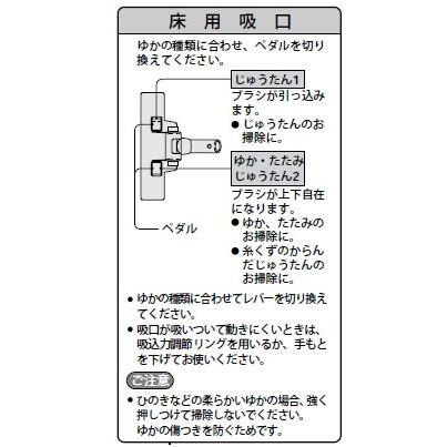 日立　CV-G95KNL用D-324吸口｜laplace｜03