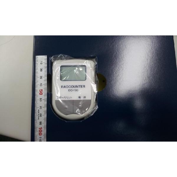 日本精密測器 空間線量計 RADCOUNTER DC-100 : 機械工具の 日本精密測器 空間線量計 RADCOUNTER DC-100 : 機械工具の