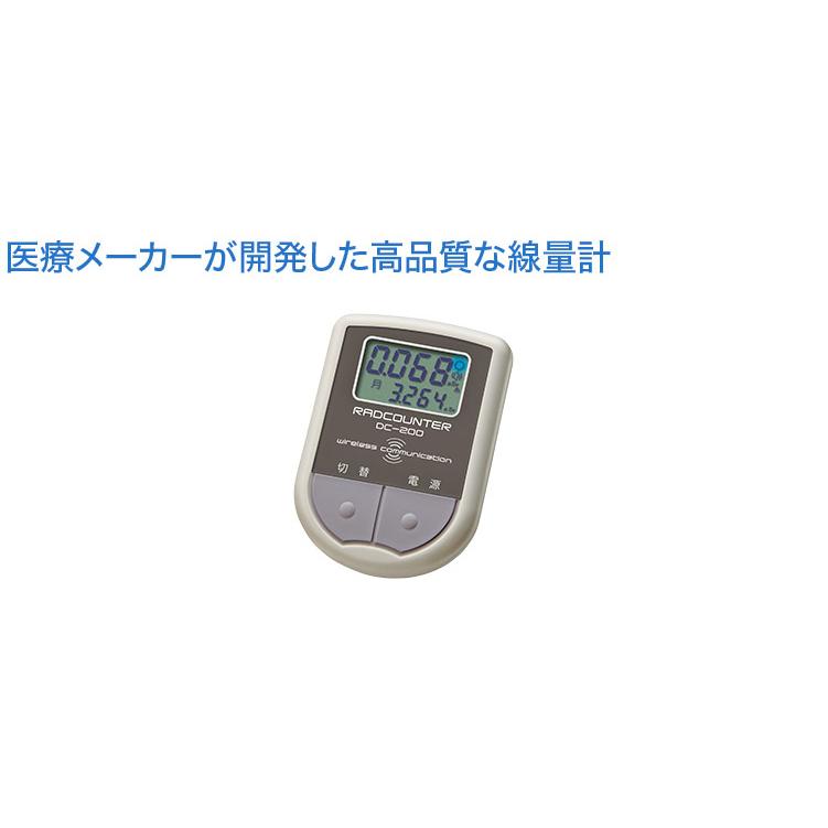 日本精密測器 空間線量計 RADCOUNTER DC-200 : 機械工具のラプラス