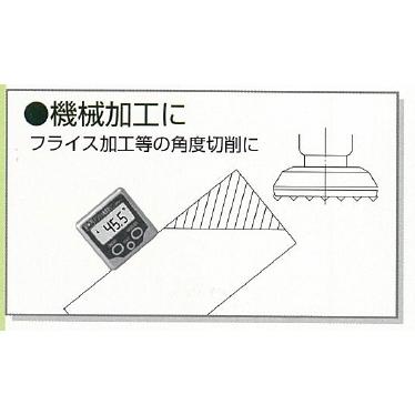 東栄工業 デジタル角度計ミニ DPM-1 : 機械工具のラプラス 東栄工業 デジタル角度計ミニ DPM-1 : 機械工具のラプラス