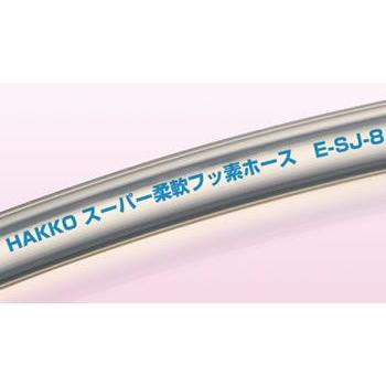 新品純正品 八興 スーパー柔軟フッ素ホース（チューブタイプ） E-SJ-4 (4×6) 45m