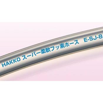 八興 スーパー柔軟フッ素ホース（チューブタイプ） E-SJ-4 (4×6) 88m
