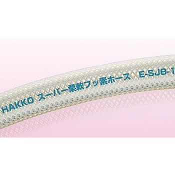 八興 スーパー柔フッ素ホース（補強糸入り） E-SJB-15 (15×22) 5m