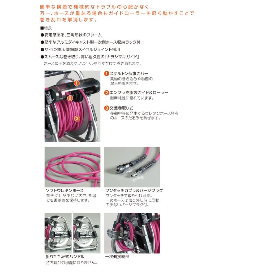 ESCO エスコ 6.5mmx30m エアーホースリール(ウレタン製) EA124BA-1_1