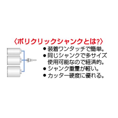 ESCO エスコ 210mm ALC用コアドリル EA820C-210