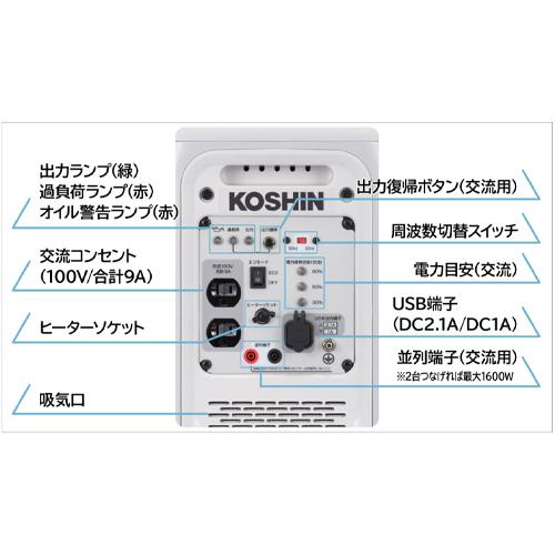 ESCO エスコ AC100V/0.9kw(DC12V) 発電機(ポータブルガス式) EA860JK-1_4