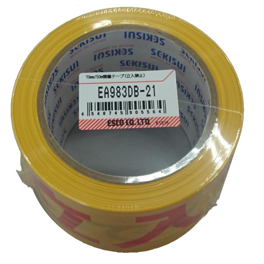 エスコ ESCO 70mm/50m 標識テープ(立入禁止) EA983DB-21 : 機械 エスコ ESCO 70mm/50m 標識テープ(立入禁止) EA983DB-21 : 機械