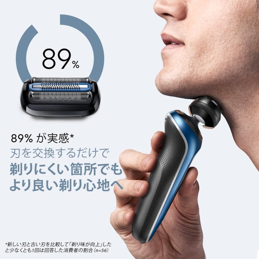 BRAUN（ブラウン） シェーバー替刃カセット 密着シリーズ5/6用?F/C55B