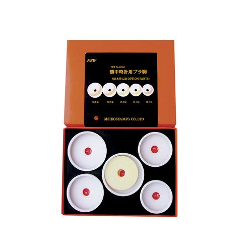 明工舎製作所 MKS 明工舎 懐中時計用プラ駒 (5ヶセット) : 機械工具の