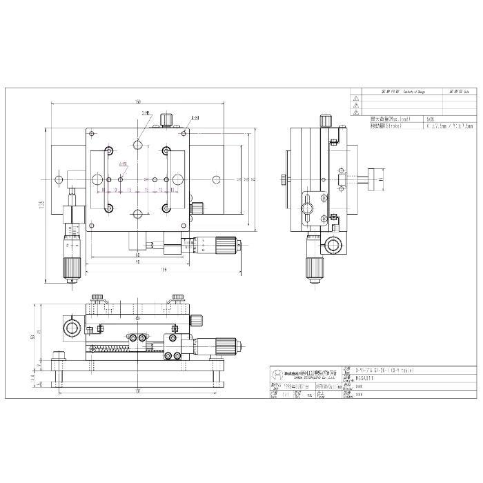 今田製作所 X-Yテーブル/ GT-20-1_1