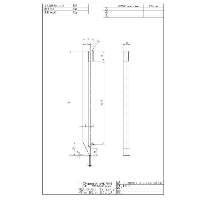 今田製作所 チップ剥離治具/ GT-53の画像
