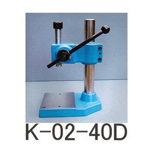 北総システムズ K-02型 ハンドプレス K-02-40D