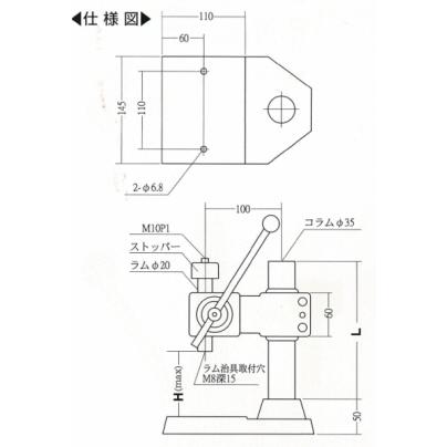 北総システムズ K-02型 ハンドプレス K-02-40D_1