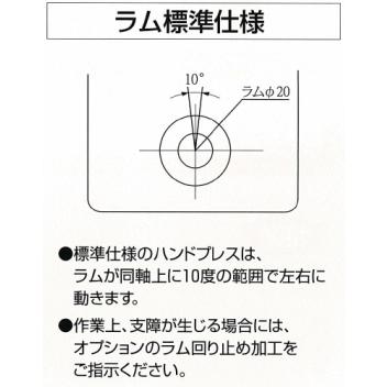 北総システムズ K-02型 ハンドプレス K-02-65D｜laplace｜03