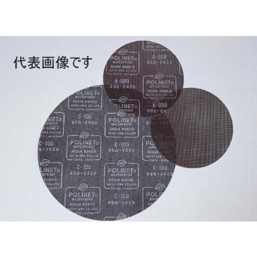光陽社 (KOYO) ポリネットディスク(50枚入り) #100 サイズ:Φ300mm KOYO232【在庫限り廃番予定品】