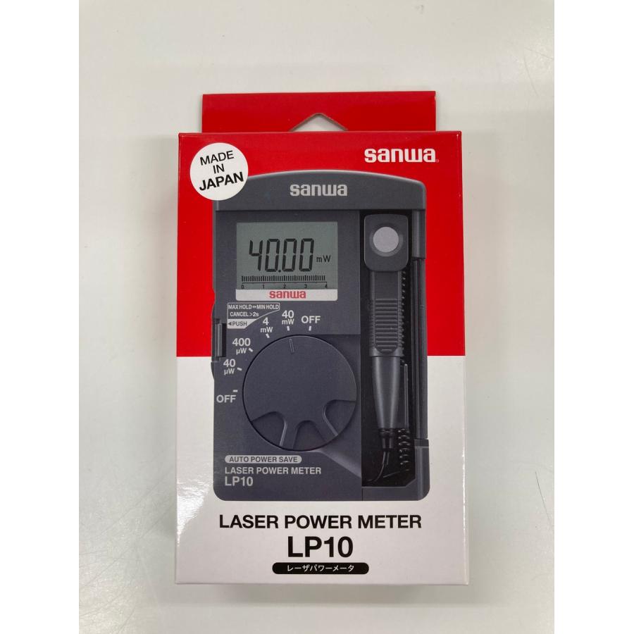 三和電気計器 デジタル式レーザパワーメーター LP10 : 機械工具 三和電気計器 デジタル式レーザパワーメーター LP10 : 機械工具