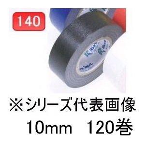 リンレイテープ 和紙粘着テープ NO.140 黒 10mm幅 120巻入 有名な