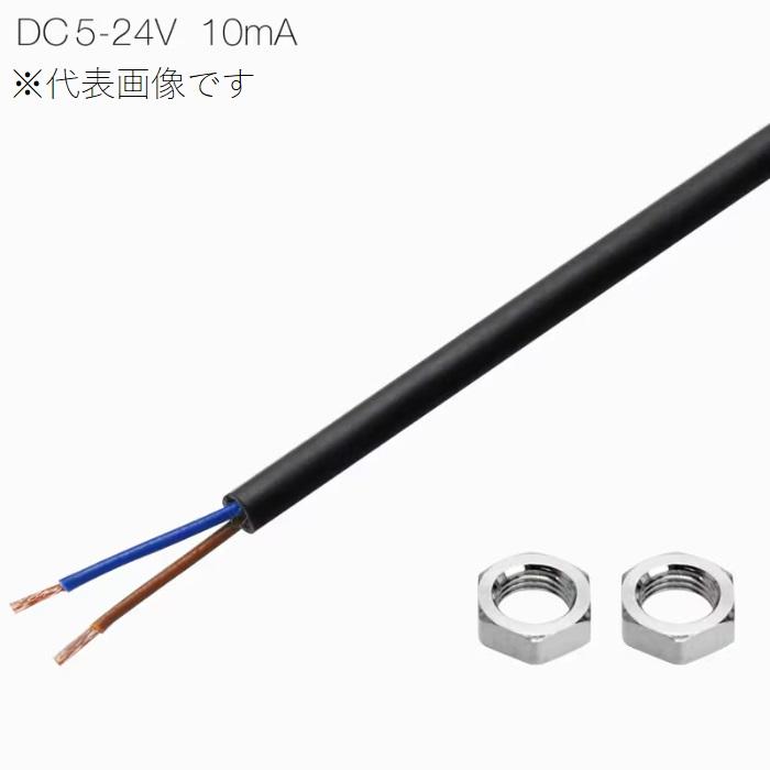 メトロール 高精度MTタッチスイッチ[Pシリーズ] P10DLB-A : 機械工具の