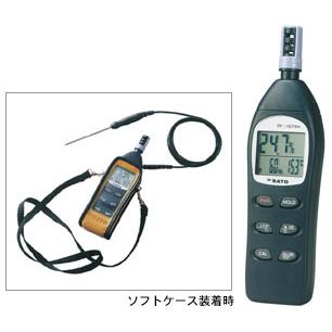 佐藤計量器 デジタル温湿度計 SK-120TRH :SK-120TRH:機械工具の 