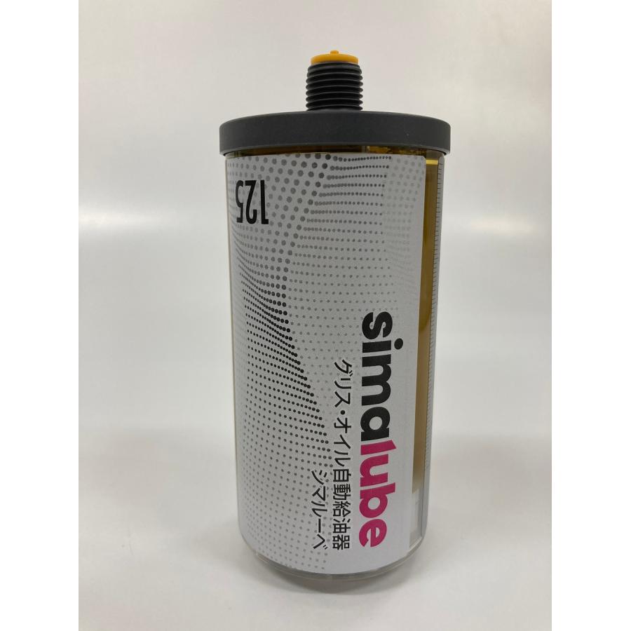 STJ グリスオイル自動給油器 シマルーベ simalube125 チェーンオイル