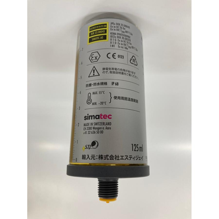 STJ グリスオイル自動給油器 シマルーベ simalube125 チェーンオイル