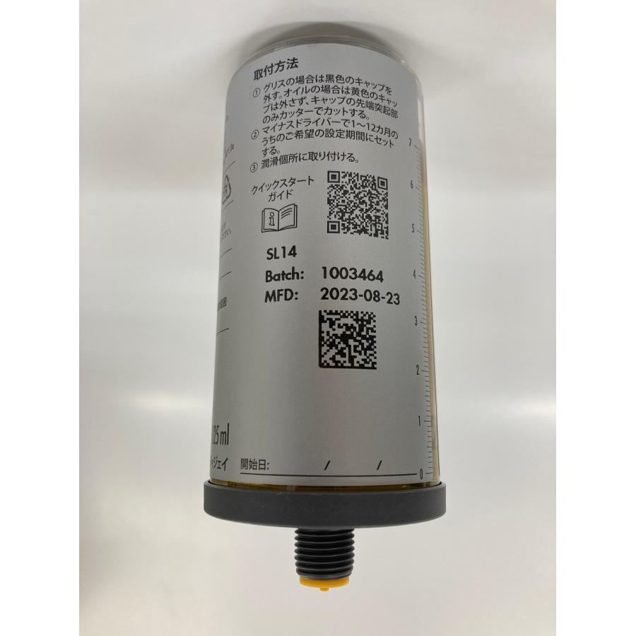 STJ グリスオイル自動給油器 シマルーベ simalube125 チェーンオイル