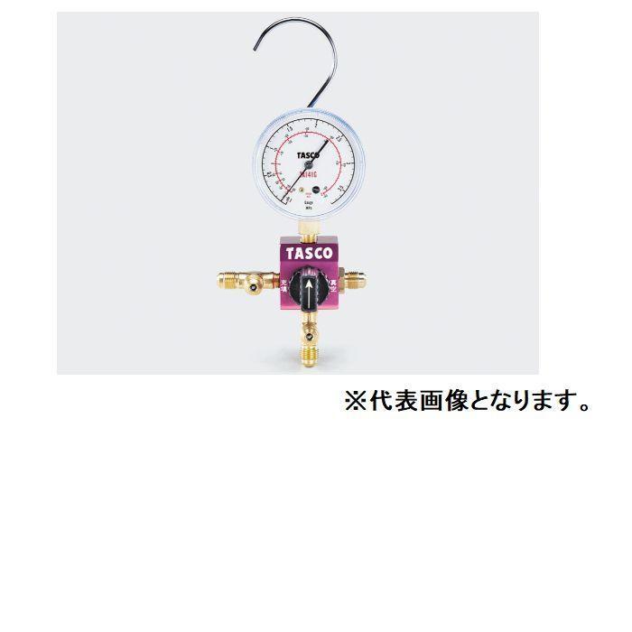 イチネンTASCO ボールバルブ式シングルゲージマニホールドキット