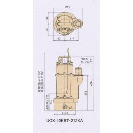 桜川ポンプ 静電容量式 自動排水 水中ポンプ 50hz　UOX-212KA｜laplace｜04