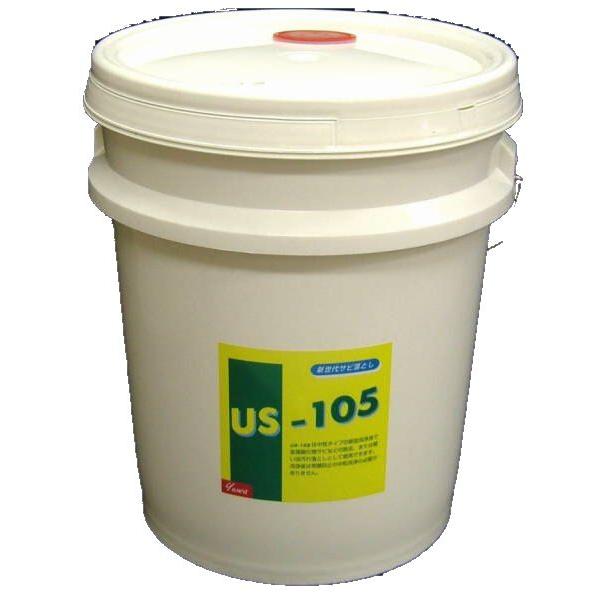 友和 除錆洗浄剤 (サビ落とし剤/18L） US-105