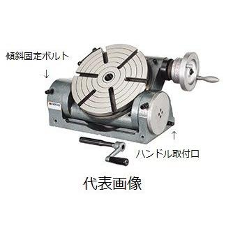 バーテックス 傾斜式ロータリーテーブル 手動式 VUT6 : 機械工具の