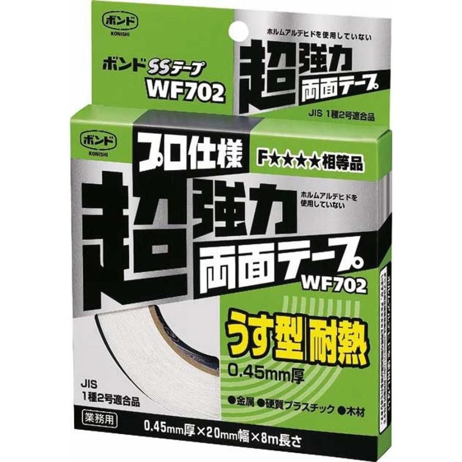 コニシ 超強力両面テープ【薄型耐熱両面テープ】 WF702｜laplace