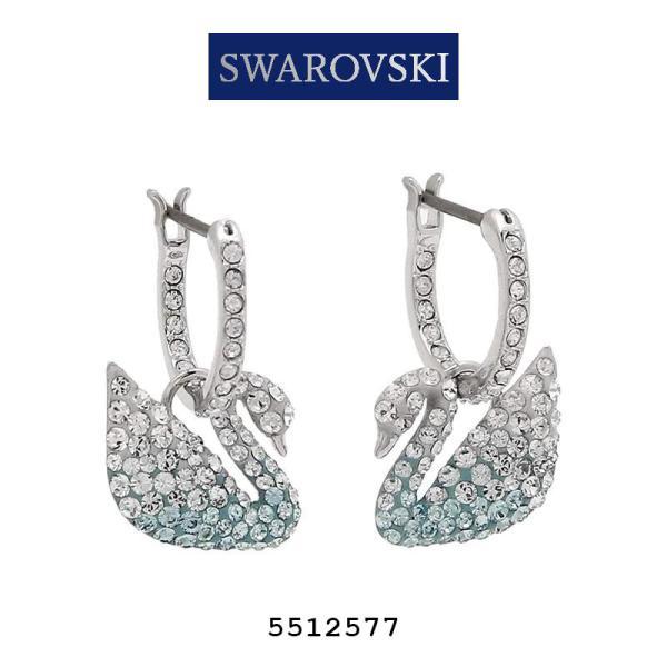 ピアス レディース シルバー クリア スワロフスキー Iconic Swan Earrings ブルーグラデーション スワン