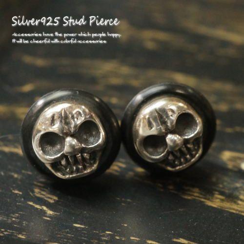 ピアス シルバー925 メンズ スカル スタッドピアス シルバーピアス 