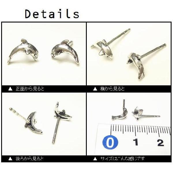 シルバーピアス スタッドピアス ジャンプ イルカ ドルフィン いるか