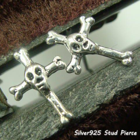 シルバーピアス スタッドピアス 骨 十字架 ドクロ スカル クロス 髑髏