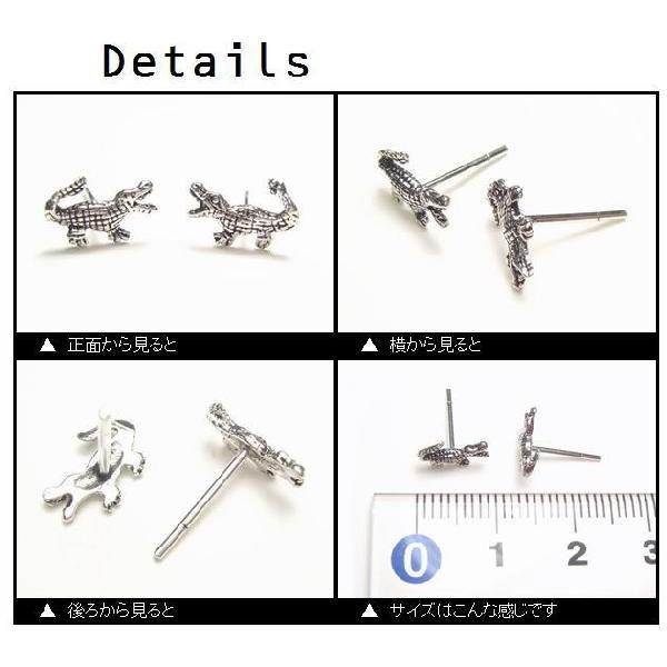 シルバーピアス スタッドピアス 威嚇 ワニ 鰐 鱗 トカゲ 爬虫類 