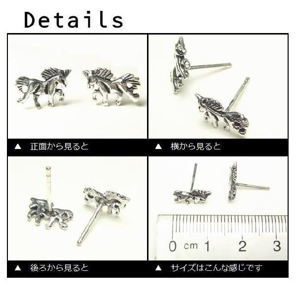 馬 ピアス シルバー925 両耳 ロンハーマン RonHerman/ロンハーマン