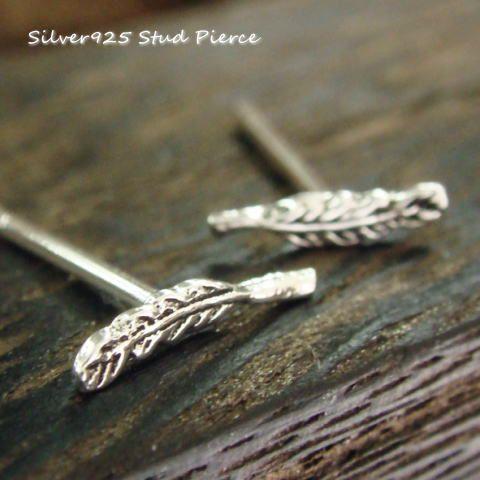 シルバーピアス スタッドピアス 小さい 羽根 フェザー シルバー925