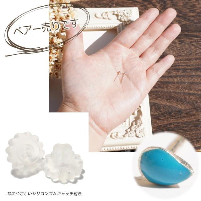 シルバーピアス スタッドピアス ターコイズカラー ブルー こぶり