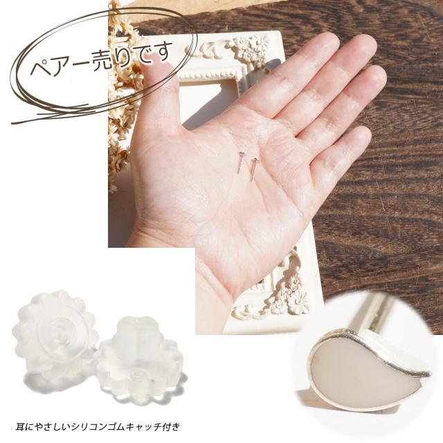 シルバーピアス スタッドピアス ホワイト 白色 こぶり ドロップ 涙型